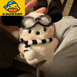 G.duck腮红帕恰狗可爱公仔少女心书包挂件毛绒创意玩偶卡通情侣礼物 小帕+泳镜+黑白围巾+钥匙扣