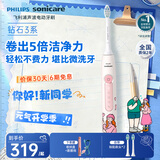 飞利浦（PHILIPS）爆款推荐电动牙刷钻石3系6730升级款微泡水流科技洗漱软毛洁牙送男友女友生日官方旗舰礼物 【联名款】莉莉刷