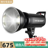 神牛（Godox） 神牛SK400II二代摄影灯400W影室专业闪光灯套装人像静物服装影棚器材拍照灯 SK400II【官方标配】 适用佳能版