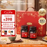 康维他（Comvita）麦卢卡蜂蜜UMF5+500g*2瓶礼盒装 新西兰进口 送长辈父母节日礼物
