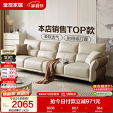 全友家居现代简约科技布沙发小户型客厅家具轻奢高级感家用直排式沙发