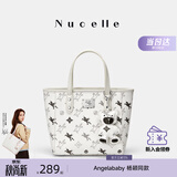 纽芝兰（NUCELLE）飞马小托特菜篮子包新款轻奢小众手提斜挎女士包包开学季生日礼物