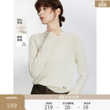 ELLE【100%绵羊毛】高领毛衣女2026春新款新年保暖内搭羊毛针织衫 米白（半高领升级版） S