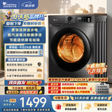 小天鹅（LittleSwan）滚筒洗衣机全自动家用 带烘干洗烘一体 10KG TD100APUREPRO 以旧换新 出租房 自营 超级补贴家电