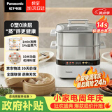 松下（Panasonic）电蒸锅不锈钢多功能家用蒸煮一体多功能锅分体式可拆洗0涂层蒸箱可预约保温NF-ST1