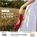 7or9 山楂 新中式骐骥虹婚鞋女气质真皮单鞋空气棉高跟鞋新婚七夕礼物 山楂7cm- 配饰需要另外购买 38