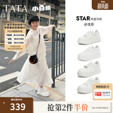 他她（TATA）沈月同款增高女鞋小白鲸板鞋厚底百搭鞋网面透气休闲通勤女生鞋 白桃牛乳 （跟高6.5cm） 38