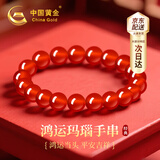 中国黄金转运珠红玛瑙手串女士水晶手链中秋结婚纪念日礼物送女友老婆实用 京速达-红玛瑙珠手串-8mm