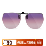 海俪恩太阳镜夹片近视眼镜防晒防紫外线偏光墨镜夹片女开车渐变色驾驶镜