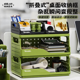 少年伴收纳盒文件架桌面三层立式置物架学生文具多层可折叠书桌工位整理架宿舍用品桌面收纳神器黑+绿