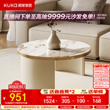 顾家家居（KUKA）茶几简约岩板客厅轻奢茶几电视柜圆形茶台DS7113T 潘多拉茶几