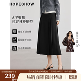 红袖超好看精致学院风半身裙冬季新款女装拼接中腰A字显瘦百褶裙 黑3050 M
