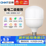正泰（CHNT）LED灯泡节能灯E27螺口家用商用大功率光源18W正白光柱泡