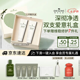 悦木之源（Origins）白胖子洗面奶男士氨基酸表活洁面慕斯女士控油去角质卸妆七夕礼物