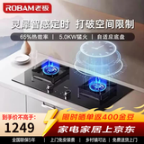 老板（Robam）燃气灶家用灶具双眼灶台猛火灶嵌入式台式燃气灶9B1K1家用5.2kW大火力燃气灶 猛火灶 9B3K0定时灶5.0kw 天然气