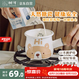 树可可小熊搪瓷迷你奶锅电磁炉燃气灶热油汤锅热牛奶婴儿煮面辅食专用