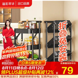 溢彩年华免安装移动书架小推车厨房置物架零食收纳架卫生间储物架子黑1860