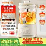 九阳（Joyoung）养生壶3L大容量 水龙头花茶桶养生烧水壶 玻璃煮茶器316食品级炖煮一体恒温电热水壶K30D-WY606