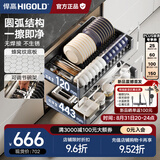 悍高（HIGOLD） 厨房橱柜拉篮碗架抽屉式碗篮加厚304不锈钢底板调味篮双层碗碟篮 600柜体2层-L3.0原色蜂窝纹底板