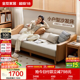 全友家居 沙发床北欧简约家具科技布沙发三人位可折叠两用躺椅沙发床