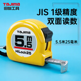 田岛（TAJIMA）5.5米钢卷尺盒尺米尺木工尺公制25mm宽 L25-55 1001-0035