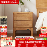 全友家居  现代轻奢风实木床头柜卧室家用收纳储物柜子客厅置物边柜