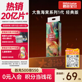 碧芭宝贝大鱼海棠纸尿裤L38片(9-14kg)尿不湿 干爽超薄透气大吸量亲肤柔软