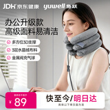 鱼跃（yuwell）颈椎牵引器家用护颈椎医用充气老人颈托BI型3层灰色