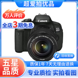 佳能/Canon 500D 600D 700D 800D 850D学生入门拍照摄像高清旅游 二手单反相机 95新 佳能650D/18-135  套机 标配