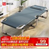 瑞仕达（Restar）折叠床办公室单人午睡午休床医院陪护床便携多功能行军床两折床