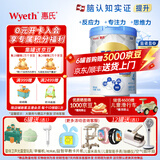 惠氏（Wyeth）「官方授权」S-26铂臻瑞士进口婴幼儿配方奶粉780g 4段 * 1罐