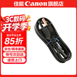 佳能（Canon） 佳能原装数据线 T口数据传输线 数码单反相机  USB连接线EOS 6d 6d2 5D3 5D2 80D 70D 60D 佳能原装电源线【需配合充电器使用，无法单独使用】