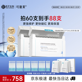 可复美胶原棒2.0重组胶原蛋白次抛精华液60支化妆护肤品礼物
