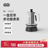 吉谷（K·KOU）电热水壶煮茶器养生壶蒸煮一体喷淋式煮茶壶恒温蒸汽烧茶煮黑茶花茶1.1L大容量 TA007
