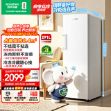 容声大冰象291L立式冰柜家用变频新一级能效风冷无霜冷藏冷冻两用-40℃小冰箱BD-291E30LNLAD国家补贴