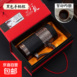 宜兴紫砂内胆保温杯新款大容量带手柄杯子男士泡茶水杯 把手杯-黑色380ML
