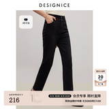 迪赛尼斯（DESIGNICE）加厚直筒裤冬季新款简约显瘦遮胯百搭水洗牛仔裤女 黑色 XL