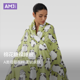 艾美家空调被 A类面料棉花糖裸睡被  可机洗2026新款夏凉被薄被芯