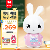 火火兔智能早教故事机0-3-6岁熏听机婴幼儿童男孩女孩玩具生日礼物
