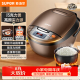 苏泊尔（SUPOR）老式电饭煲电饭锅5-8个人4升蒸饭煲不粘锅智能预约煮饭煮粥多功能一锅多用微压电饭锅40FC829