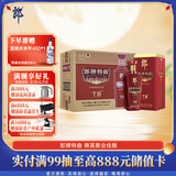 郎酒郎牌特曲T8 兼香型白酒 50度 500mL*6瓶 整箱装 中秋礼品