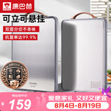 康巴赫抗菌不锈钢菜板加厚防滑防霉案板家用剁骨砧板中号43*30*1.8cm