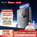 安吉尔即热式直饮机家用超薄管线机壁挂式加热净饮机一体机净水机智能触控Y3511BK-G