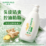 惠润（SUPER MiLD）韧发丰盈洗发露600ml修护保湿生姜洗发水京东自营【王曼昱同款】