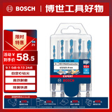 博世（BOSCH）六角柄多功能钻头木材/金属/石材/瓷砖钻孔4/5/6/6/8mm 5支装