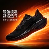 耐克（NIKE）运动鞋男 2026新款秋季飞马41跑鞋舒适缓震轻便ZOOM气垫跑步鞋 飞马41-001-黑武士 【通勤鞋推荐】 42