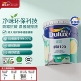 多乐士（Dulux）乳胶漆致悦净味120高遮防潮二合一内墙墙面漆A991S白色18L