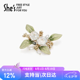 She's茜子艾沫繁星花朵高档女士胸针轻奢胸花七夕情人节礼物送女友