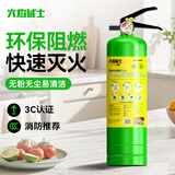 火焰战士 水基灭火器999ML汽车家用车载消防器材环保绝缘型21B灭火器 