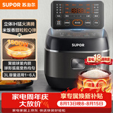 苏泊尔（SUPOR）小电饭煲2-3人3升IH加热球釜内胆柴火饭杂粮饭家用电煮锅不粘锅智能预约小型迷你电饭锅SF30HC0952